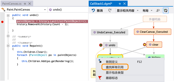 See methods that use a field: call stack code map