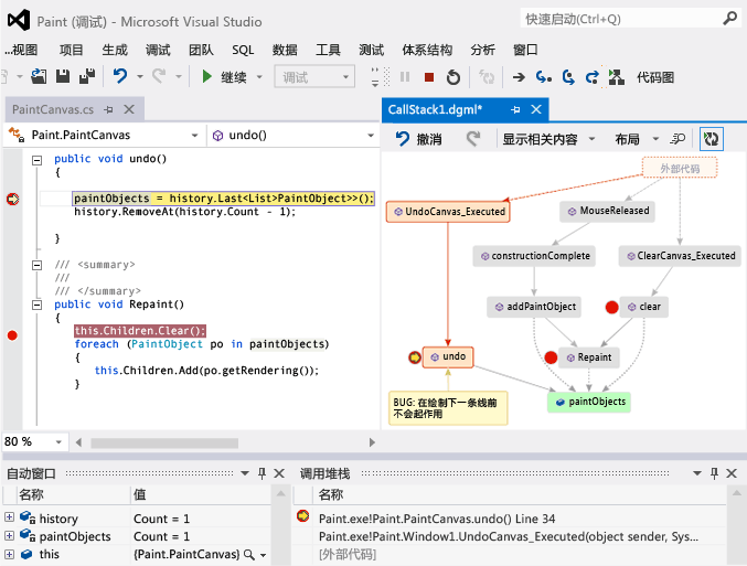 Debugging with call stacks on code maps