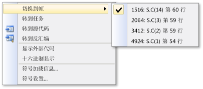 Stacks menu with 2 options on C while J is current