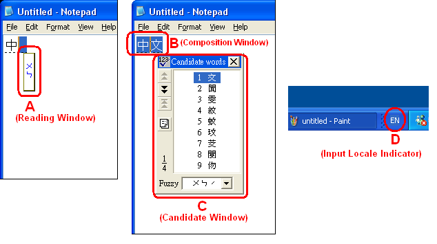 ime 显示多个窗口