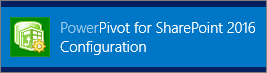 PowerPivot for SharePoint 2016 設定