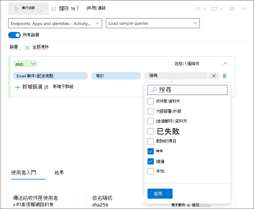 作為第三個條件的已關閉清單螢幕快照