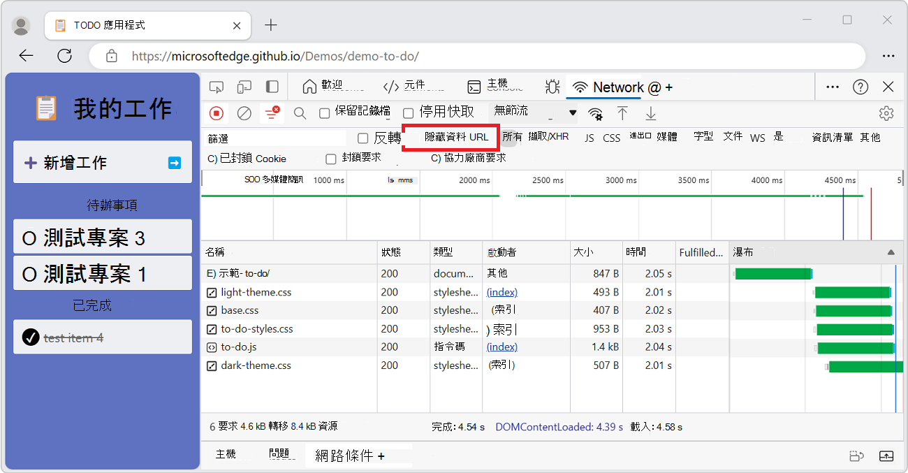 [隱藏資料 URL] 複選框