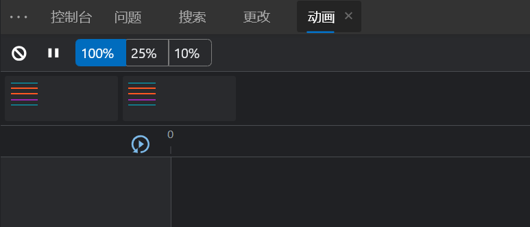 具有窄索引標籤的當地語系化 DevTools