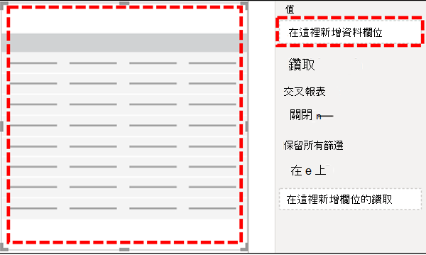 Power BI 連接器中的視覺效果查詢。