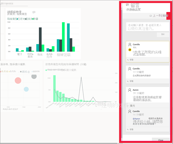 顯示已選取註解的螢幕擷取畫面，其中已醒目提示註解中參考的視覺效果。