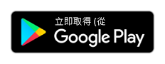 移至 Google Play 上的 Power BI