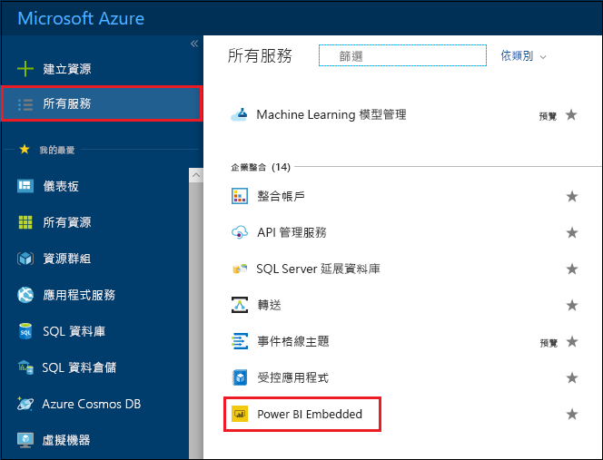 Azure 入口網站中 Azure 服務的螢幕擷取畫面。