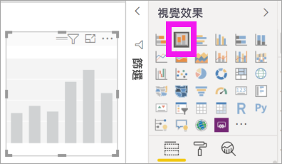 [視覺效果] 窗格和空白堆疊直條圖的螢幕擷取畫面。