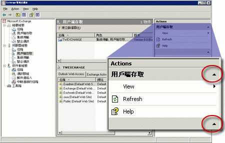 在執行窗格上顯示或隱藏按鈕