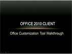 Office 自訂工具逐步解說