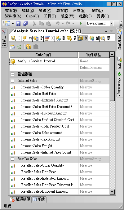 Cube 設計師的檢視方塊窗格