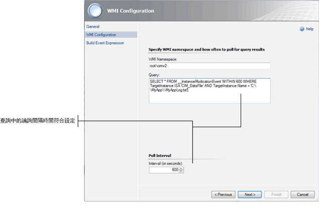 WMI 資料來源輪詢間隔