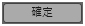 處於 MouseOver 狀態的 Button