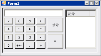 計算機 UI 導覽