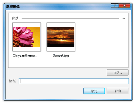 [選擇影像] 對話方塊