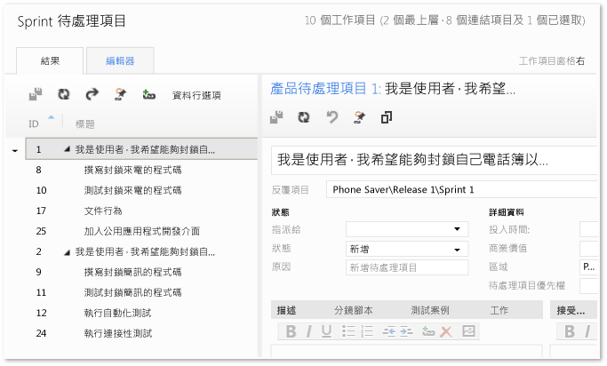 在並存檢視中顯示查詢結果