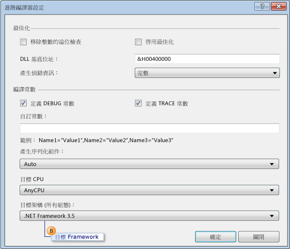 目標 Framework 下拉式清單