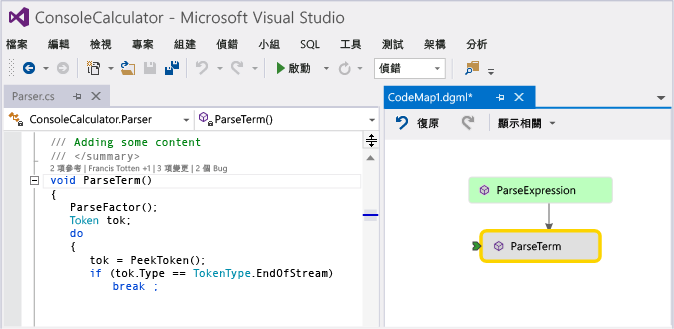 CodeLens - References on code map