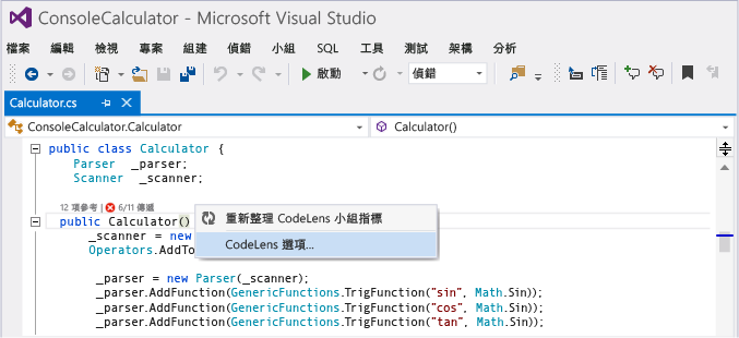 CodeLens - Turn indicators off or on