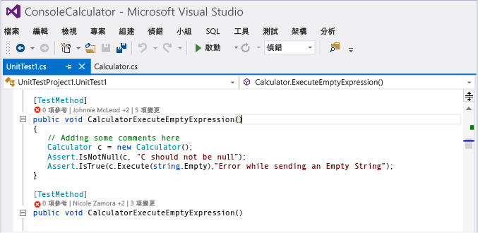 CodeLens - Go to unit test definition