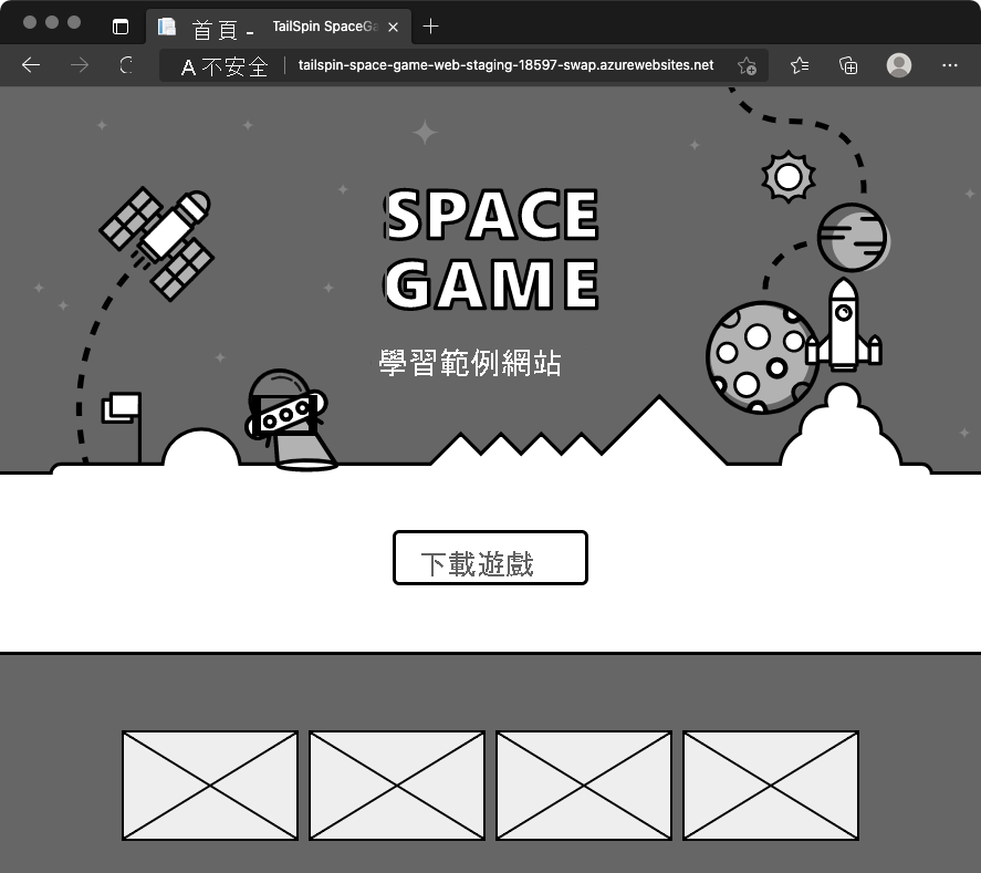 Screenshot of a browser that shows the normal Space Game website.