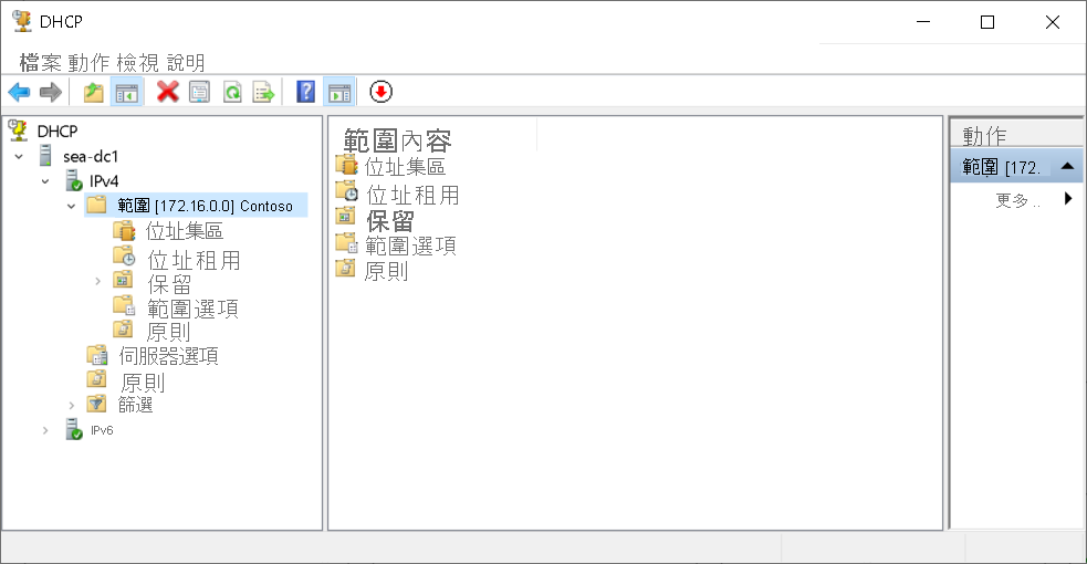 A screenshot of the DHCP console. The administrator has added a single server, sea-dc1.