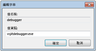 Edit String dialog box