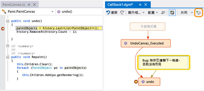 Add comment to call stack on code map