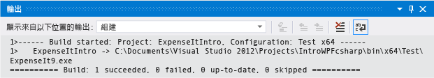 Screenshot of Output Window for C# with no build warnings