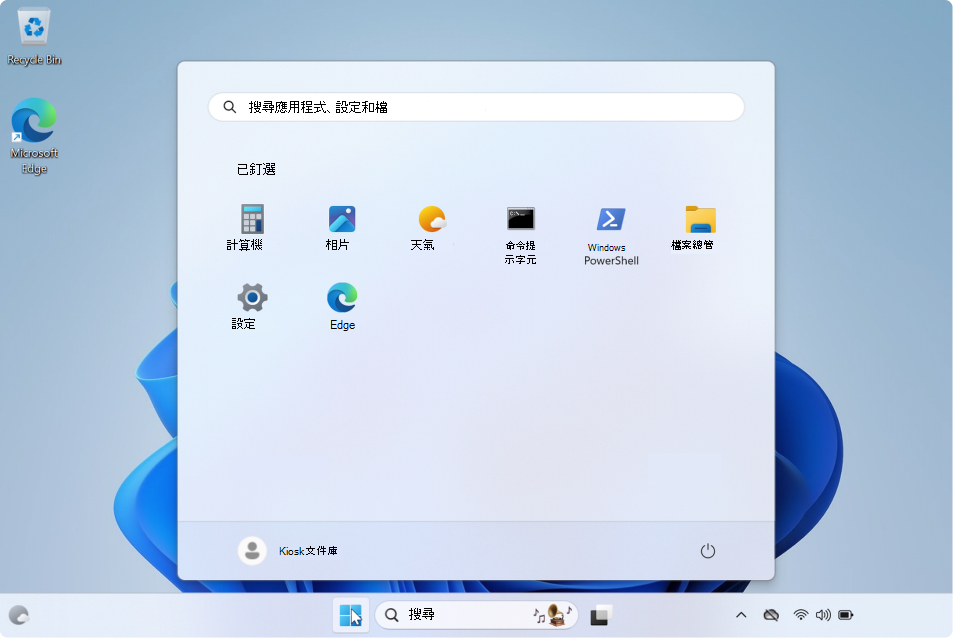 用於快速入門的 Windows 11 桌面螢幕快照。